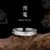 Adjustable Open Ring Men Women Lightning Motif Plated Geometric Vintage Style Statement
