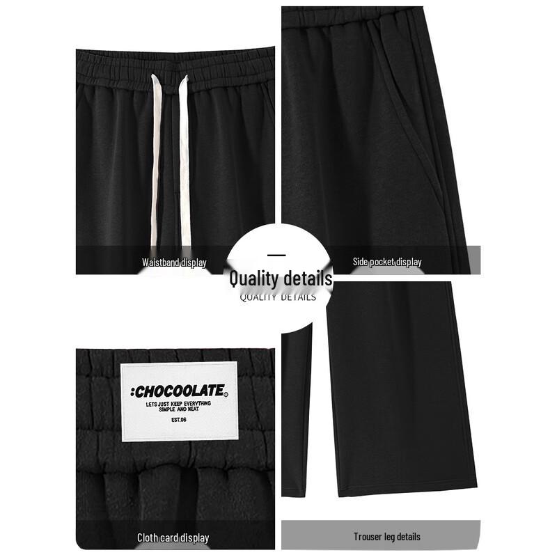 CHOCOOLATE Men's Winter Fleece-Lined Loose Sweatpants
