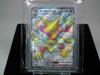 SSR SV4a Alakazam Ex Mind Jack Dimension Hand Shiny Treasure Ex Card Game [PoKeMon] 326/190 Pokémon [Anonymous]