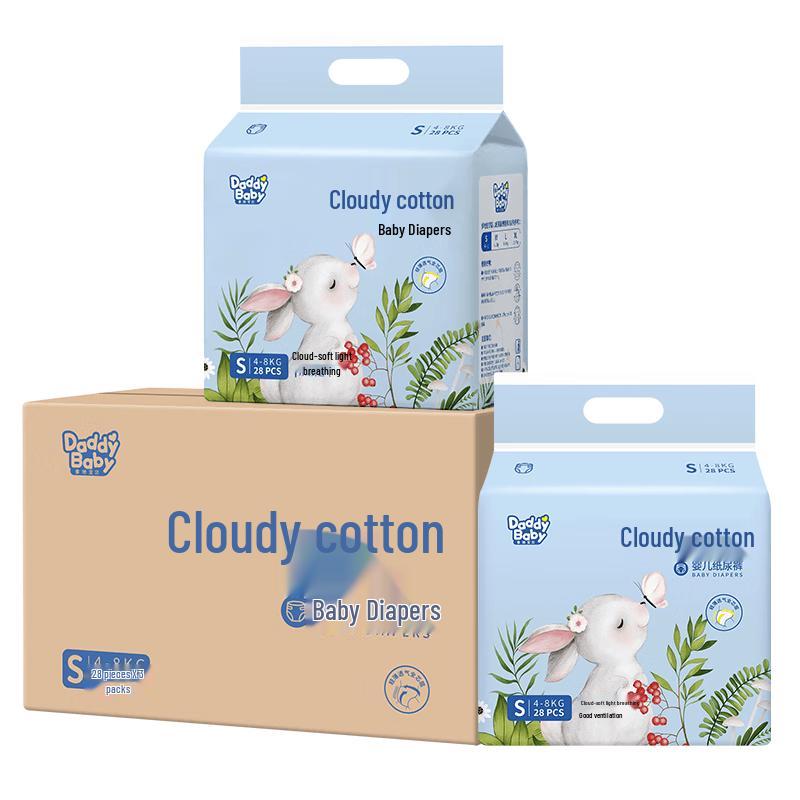 DaddyBaby Cloud Soft Diapers