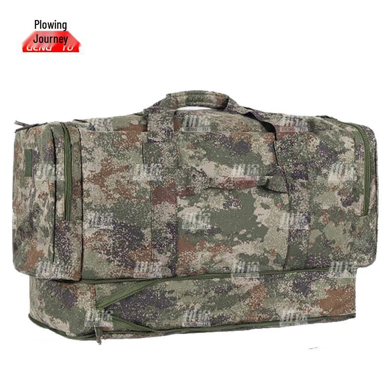 Gengtu Large Capacity Camouflage Tactical Bag