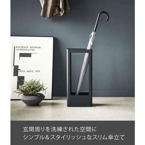 Yamazaki Slim Umbrella Stand, Black, Approx. W22 x D12 x H50cm, Tower, Removable Water Tray, 50cm Tall, Stable, Product Code: 4929