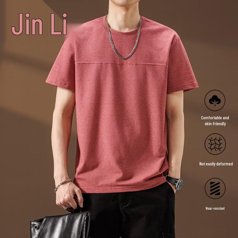 

Men s Ice Silk Cooling Loose Fit Short Sleeve T-Shirt 2XL