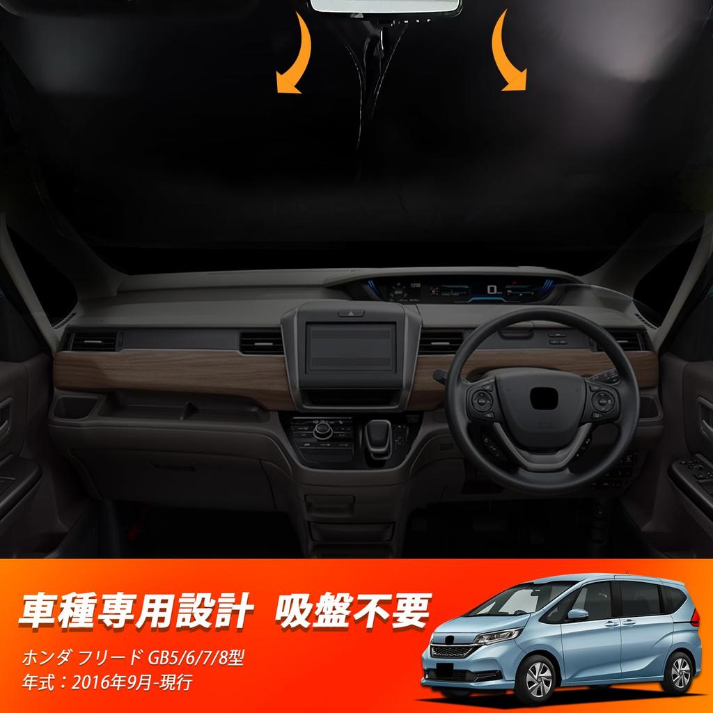 Novo Honda Freed 2ª Geração Protetor Solar Cortina para Para-brisa Luz Solar UV Calor para Privacidade do Carro Peça Personalizada Janela Triangular (Modelos GB5/GB6/GB7/GB8) -