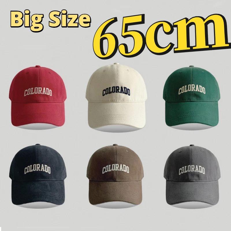 Deep Crown Wide Brim Large Size Baseball Cap Solid Color Versatile Letter Embroidery Breathable Sports Hat Adjustable Stretch Fit