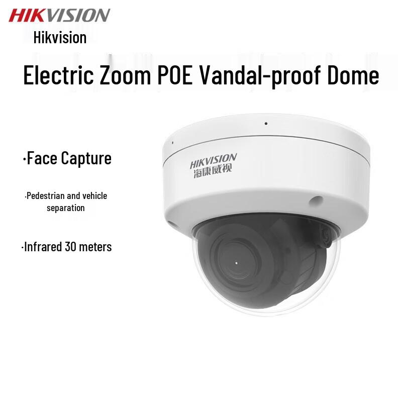 

HIKVISION 2MP PoE Starlight Varifocal Dome IP Camera