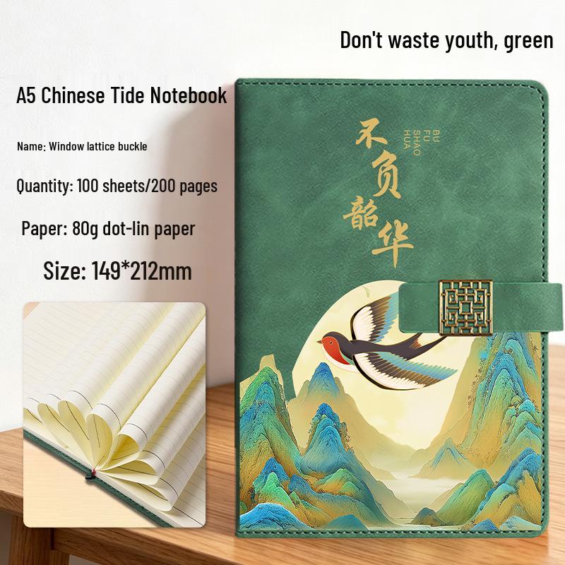 A5 Chinese Style Magnetic Buckle Diary & Notebook Gift Set