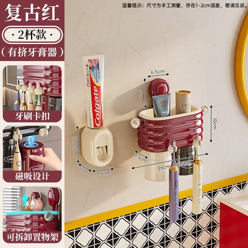 Wall-Mounted Toothbrush Cup Holder, No Punching Bathroom Toothpaste, Toothpaste, Toothware Storage Rack, Household Wall-Mounted Wall Mouthwash Cup Rac