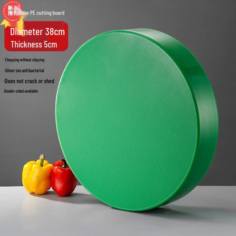 Huihuang Round PE Plastic Commercial Cutting Board