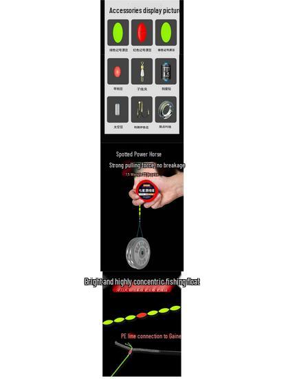 Seven-Star High-Sensitivity Float Fishing Rig with Double Hook and Strong Braided Line for Spot Fish