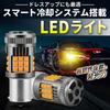 AhhYouMe LED Truck Turn Signal Valve S25 180 Degree 24V Amber Orange 2500LM Set of 2