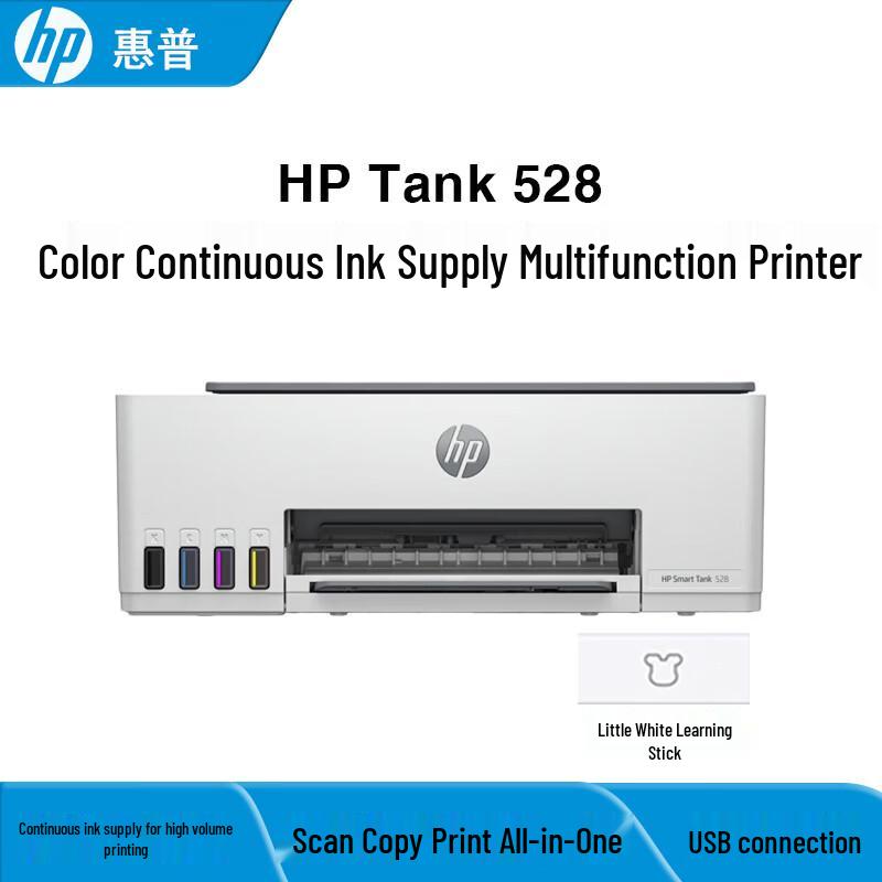 HP Color Inkjet Printers & All-in-Ones CN Plug (adapter Included)