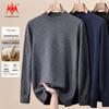 Men's Premium 100% Pure Wool Mock Neck Pullover Sweater