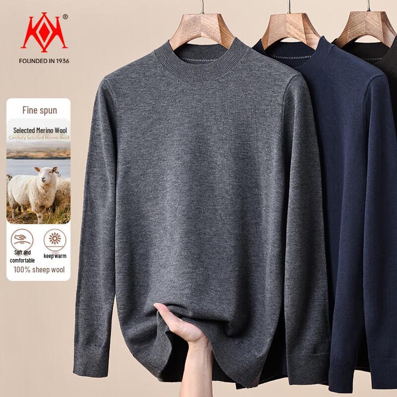 Men's Premium 100% Pure Wool Mock Neck Pullover Sweater