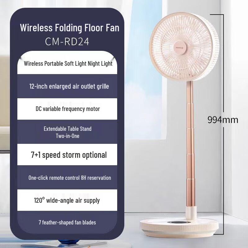 Airmate 12-inch Foldable Rechargeable Desk Fan