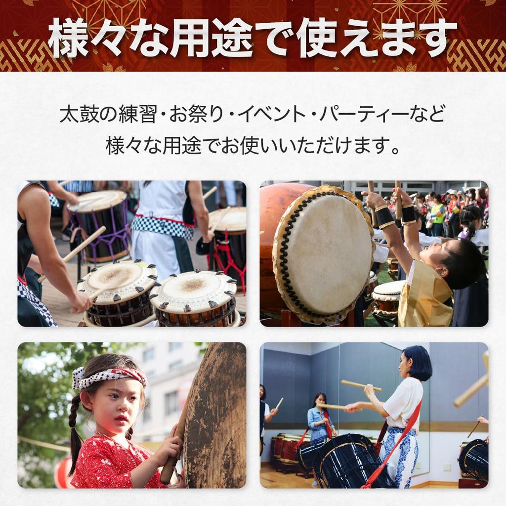 AiO JAPAN Set of 2 Taiko Drumsticks for Flat Heads, Perfect for Festivals, Japanese Drums, and Events