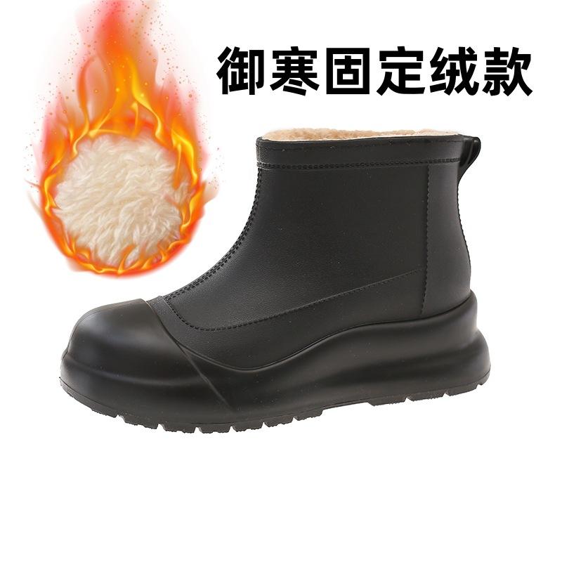 Rain Shoes for Women  Short Tube Women's Rain Boots Fashionable Waterproof Shoes  Anti Slip and Wear-resistant Rubber Shoes