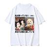 Shouting and Laughing At Cats Funny Fans Because of Retro Japanese Cat Pattern Tshirt Womens Casual Short Sleeved Tshirt