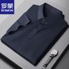 ROMON Men's Summer Solid Business Casual Short-Sleeve Shirt
