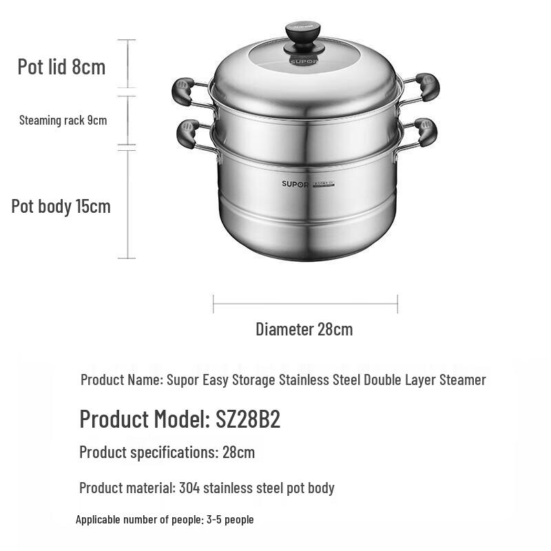 SUPOR 304 Stainless Steel Stackable Steamer Pot