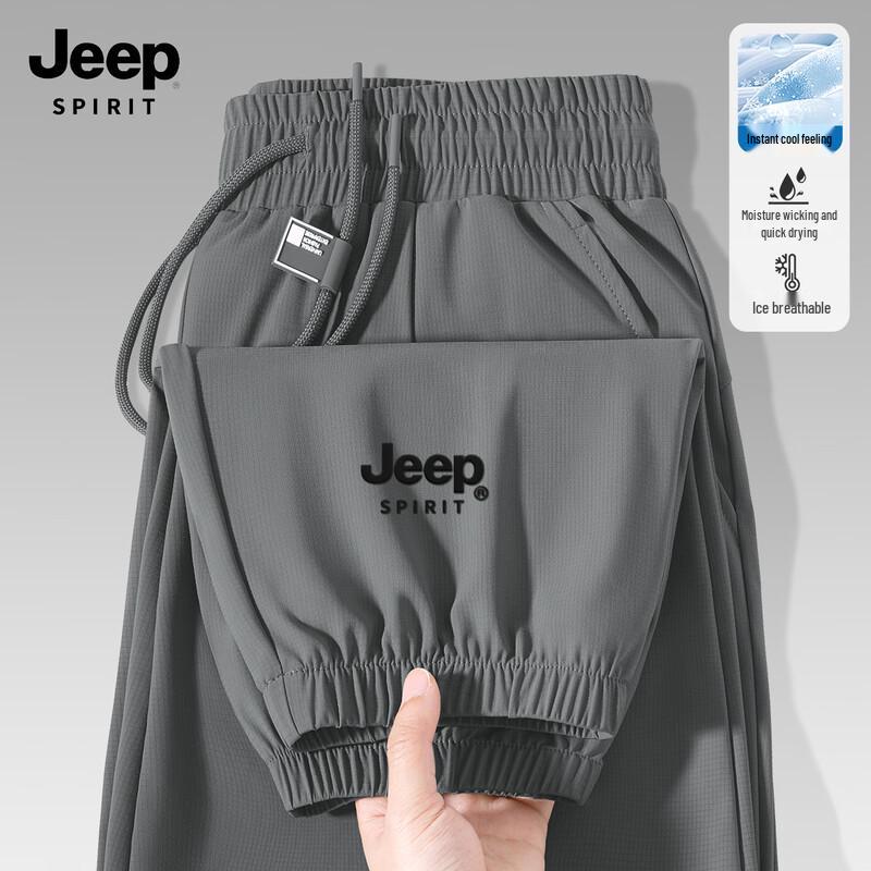 Jeep Spirit Men's Ice Silk Quick-Dry Breathable Jogger Pants