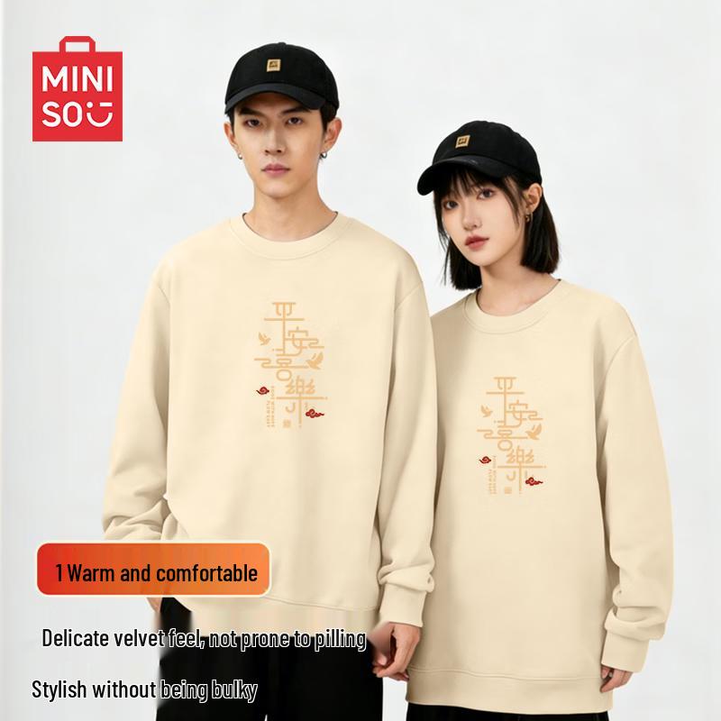 MINISO Men's Auspicious New Year Fleece Sweatshirt
