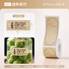 NIIMBOT B1/B21/B31/B4/B203/B3S Thermal Paper Kraft Paper-Colored Tea Seal Stickers Traditional Chinese Medicine Food Doc Labels