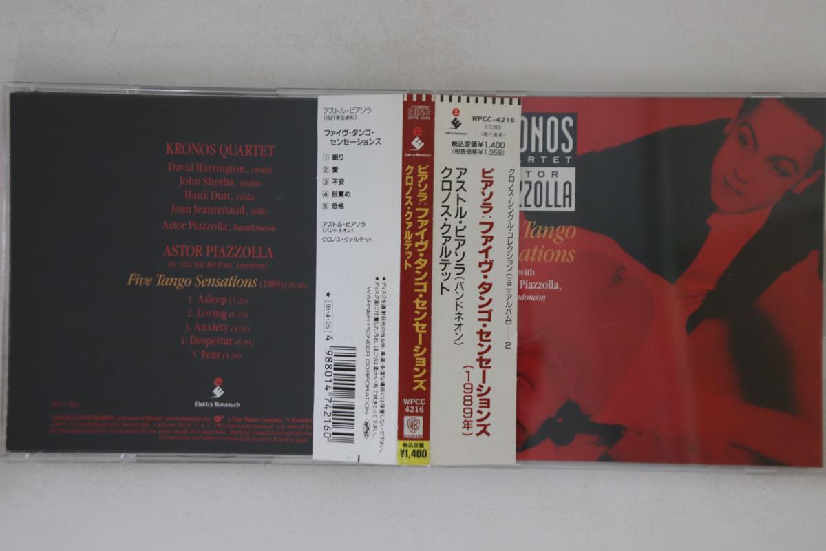 

CD KRONOS QUARTET - Piazzolla: Five Tango Se Japan Obi Jazz Used