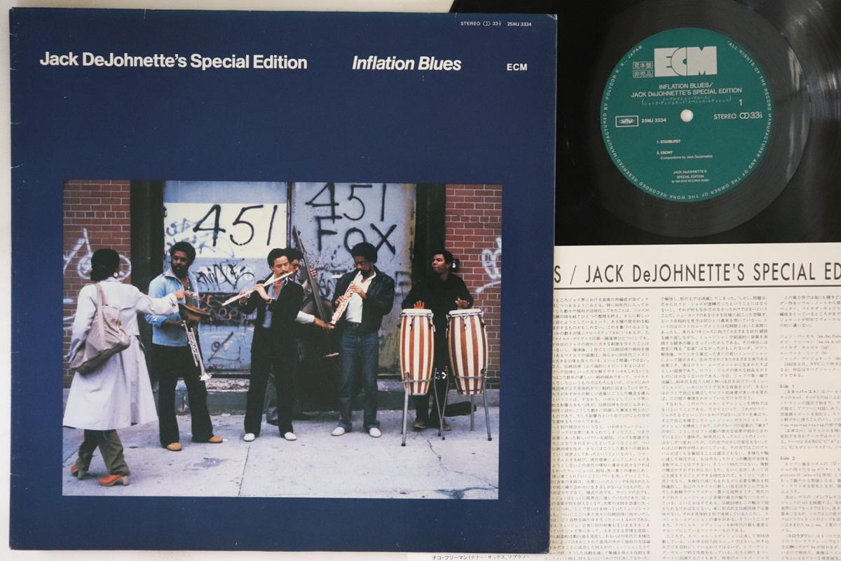 

LP Record JACK DEJOHNETTE - Inflation Blues 25MJ3334PROMO ECM 1984 Japan Jazz Used