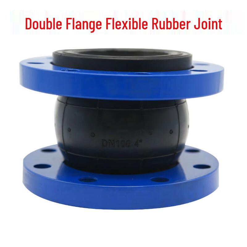 Mingceng Double Flange Flexible Rubber Joint