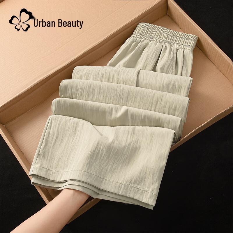 Women's High-Waist Wide-Leg Casual Pants