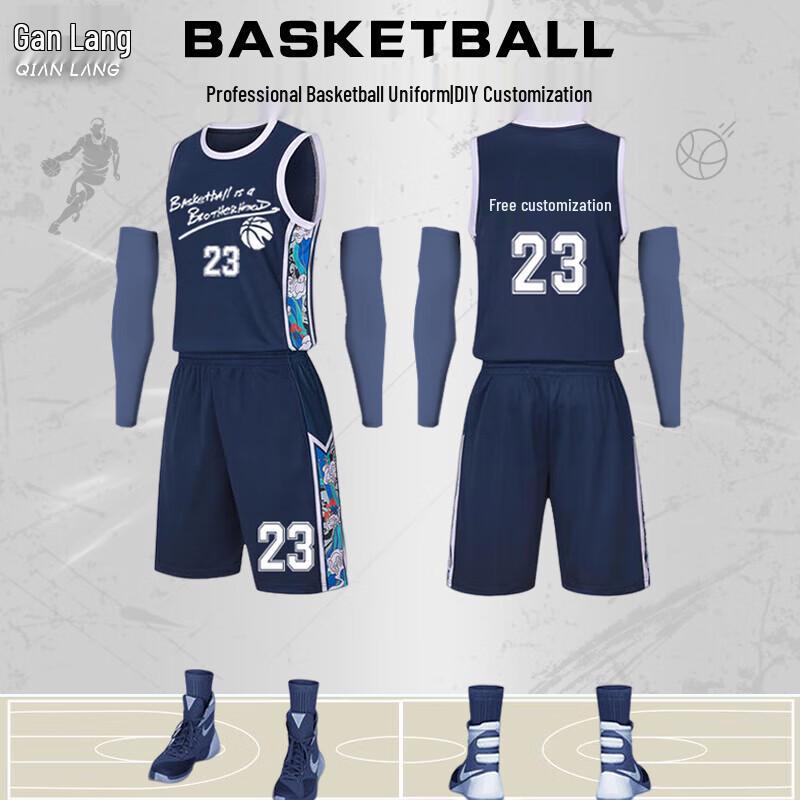 Мужской дышащий баскетбольный комплект из быстросохнущей ткани XL