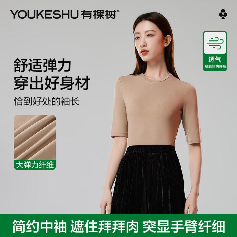 

Женская осенне-зимняя футболка с круглым вырезом и длинным рукавом - базовый слой M