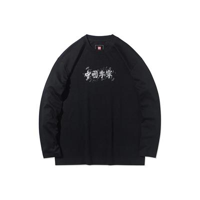 Li Ning Sports Basketball Series Logo Print Loose Round Neck Long Sleeve T-Shirt Men Tops Black AHSR833-1