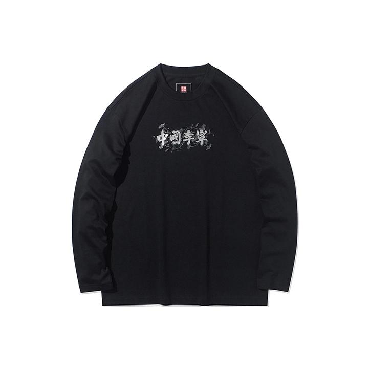 Li Ning Sports Basketball Series Logo Print Loose Round Neck Long Sleeve T-Shirt Men Tops Black AHSR833-1