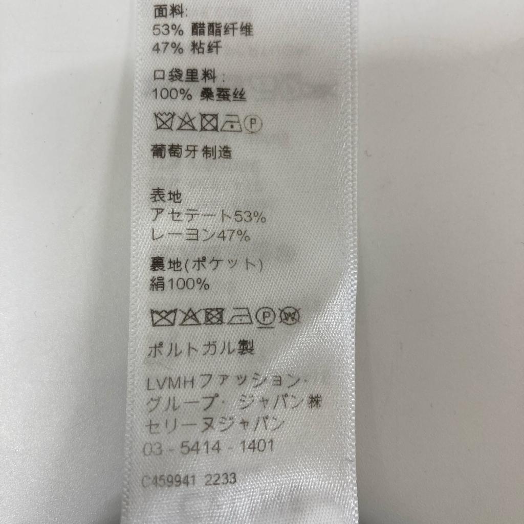 CELINE 2R59G865C Black Triomphe Belted Sleeveless Dress dress 36 blackUsed