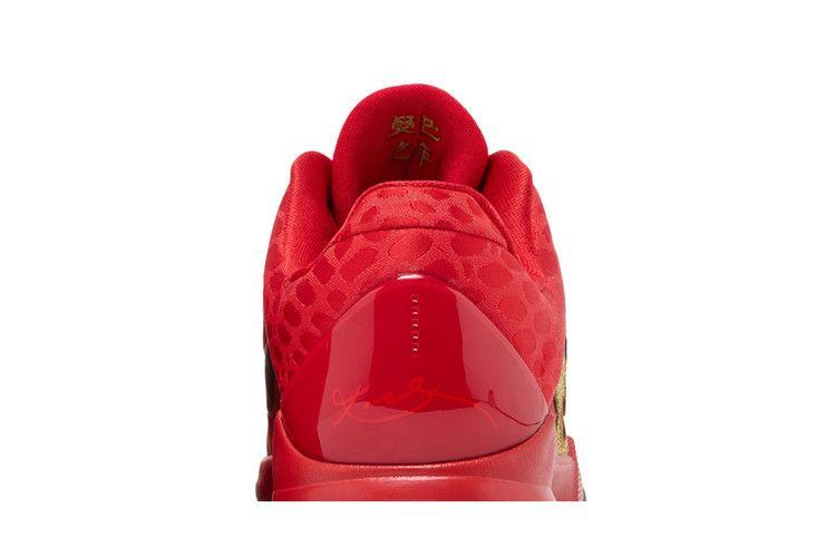 Nike Kobe 5 Year of the Mamba University Red (GS)