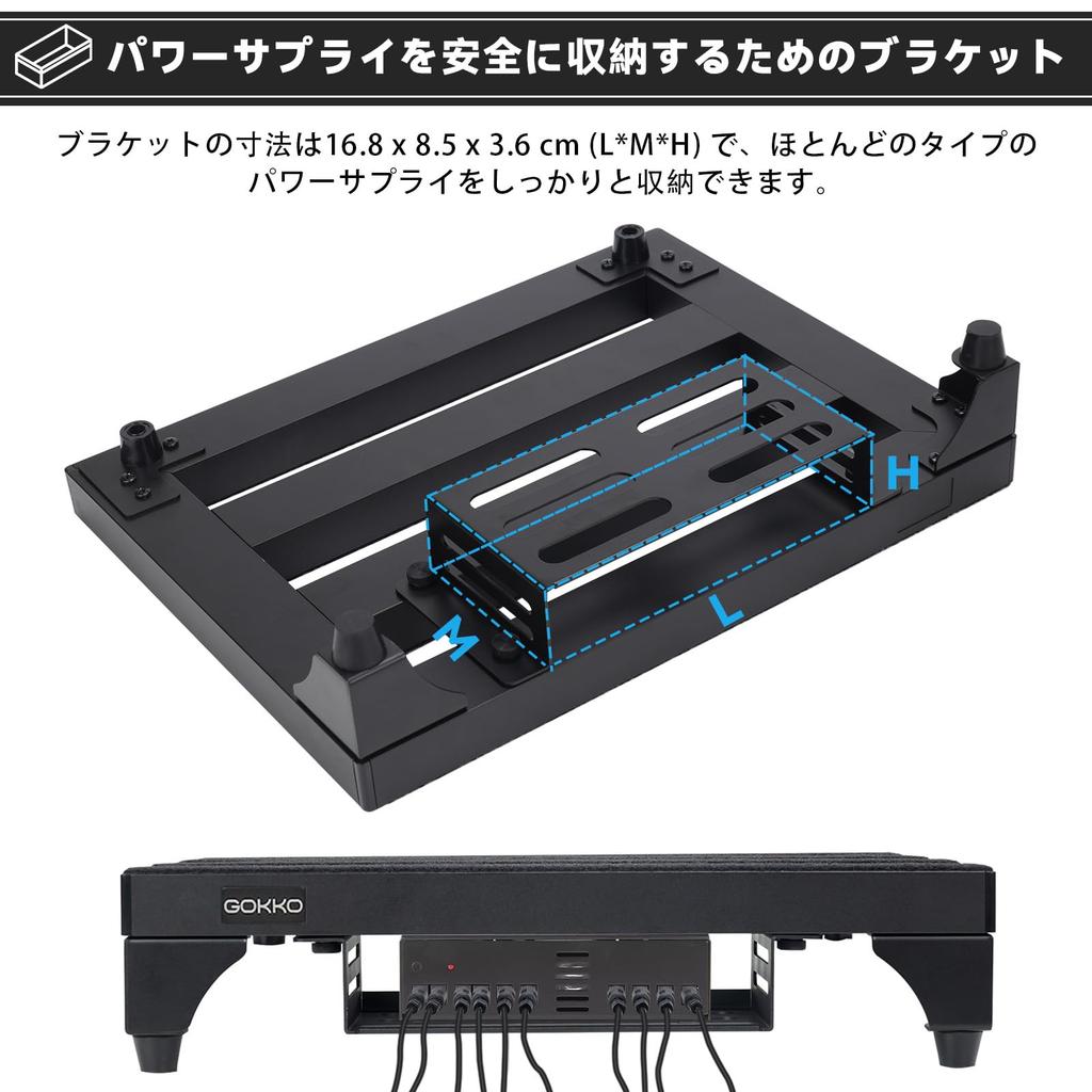 GOKKO Pedal Board Aluminum Alloy M-Black with Bag