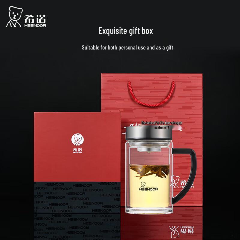 Xeno Double-Layer Glass Tea Cup with Handle