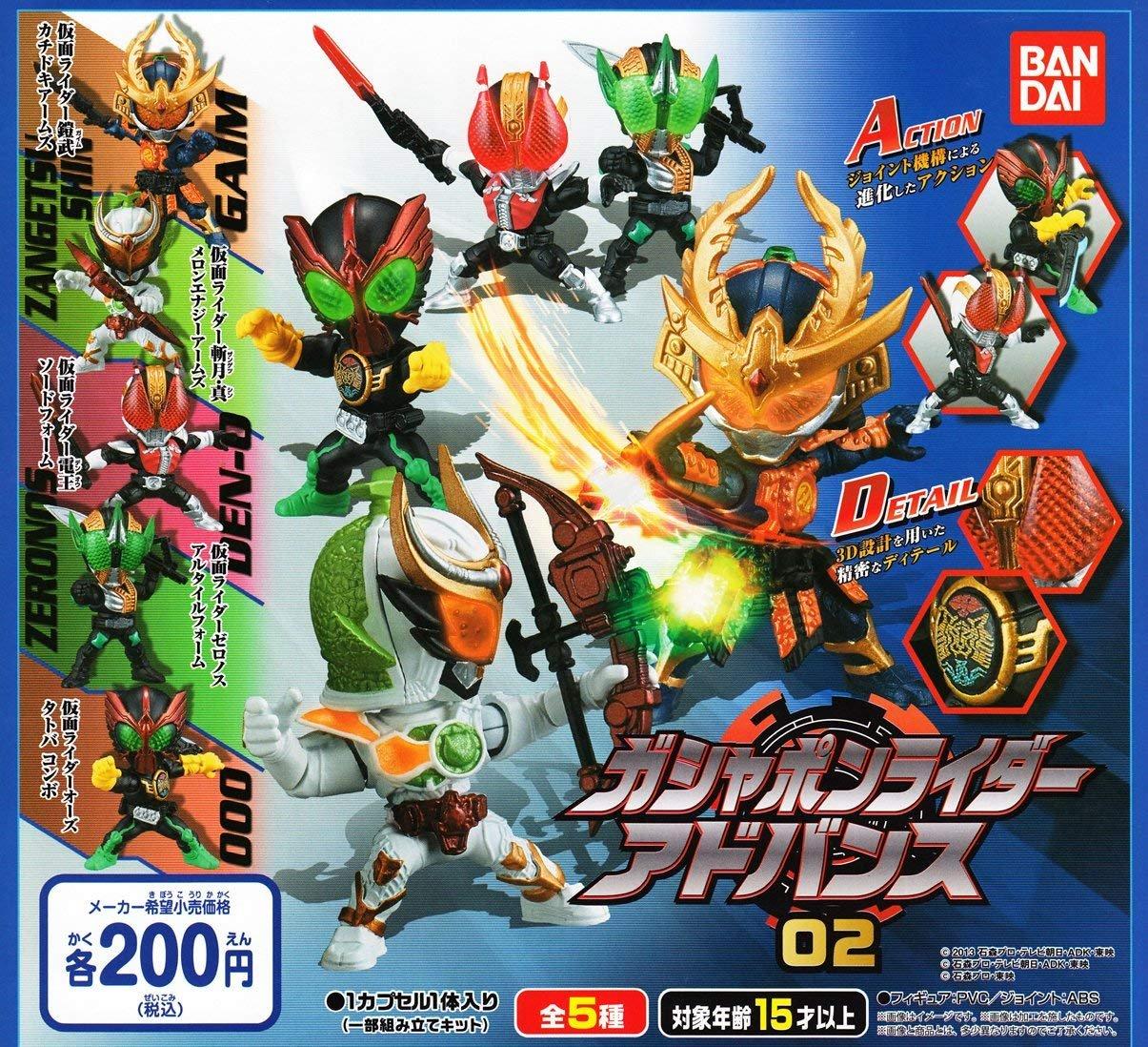 Bandai Kamen Rider Gashapon Rider Advance 02 5 (All types)