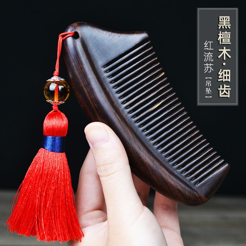 Natural Ebony Classical Comb Children's Household Anti-static Long Curly Hair Massage Sandalwood Wide Tooth Comb