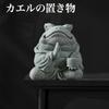 Hyack Frog Figurine, Gardening Object, Good Luck, Healing, Miscellaneous Goods, Stone