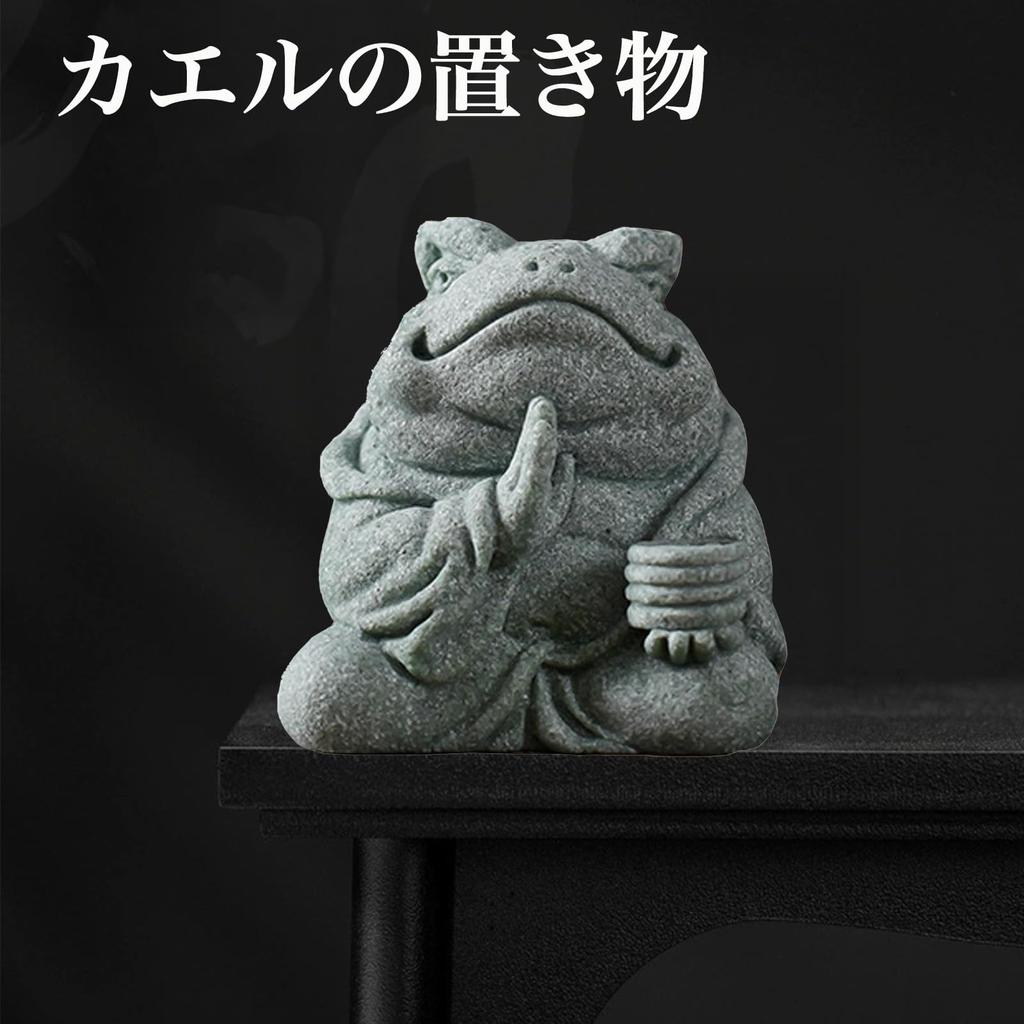 Hyack Frog Figurine, Gardening Object, Good Luck, Healing, Miscellaneous Goods, Stone