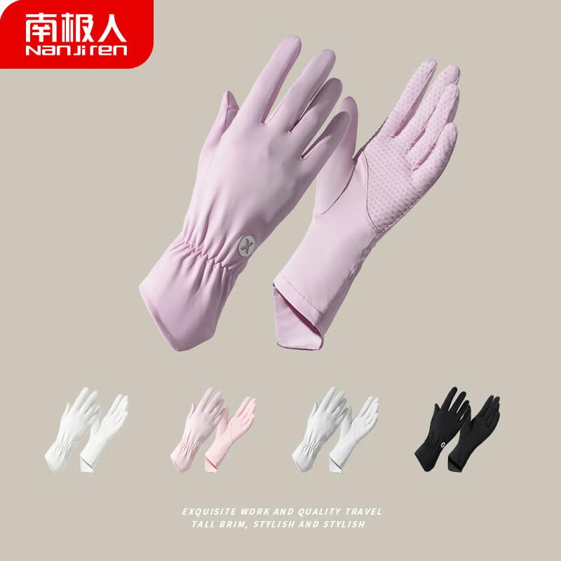 Nanjiren Women s Summer Cycling Sunscreen Gloves One Size