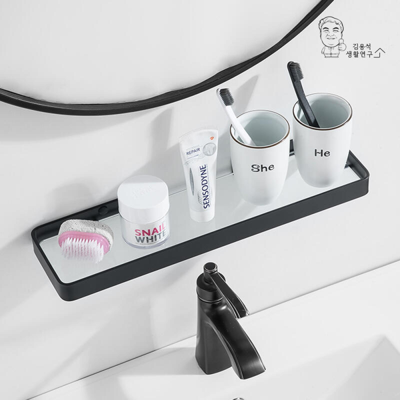 Mutagong Modern Black Glass Straight Bathroom Shelf D-Type 20cm white