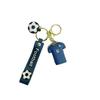 Creative Cartoon Football Jersey Doll Keychain - Bag and Car Accessory Gift