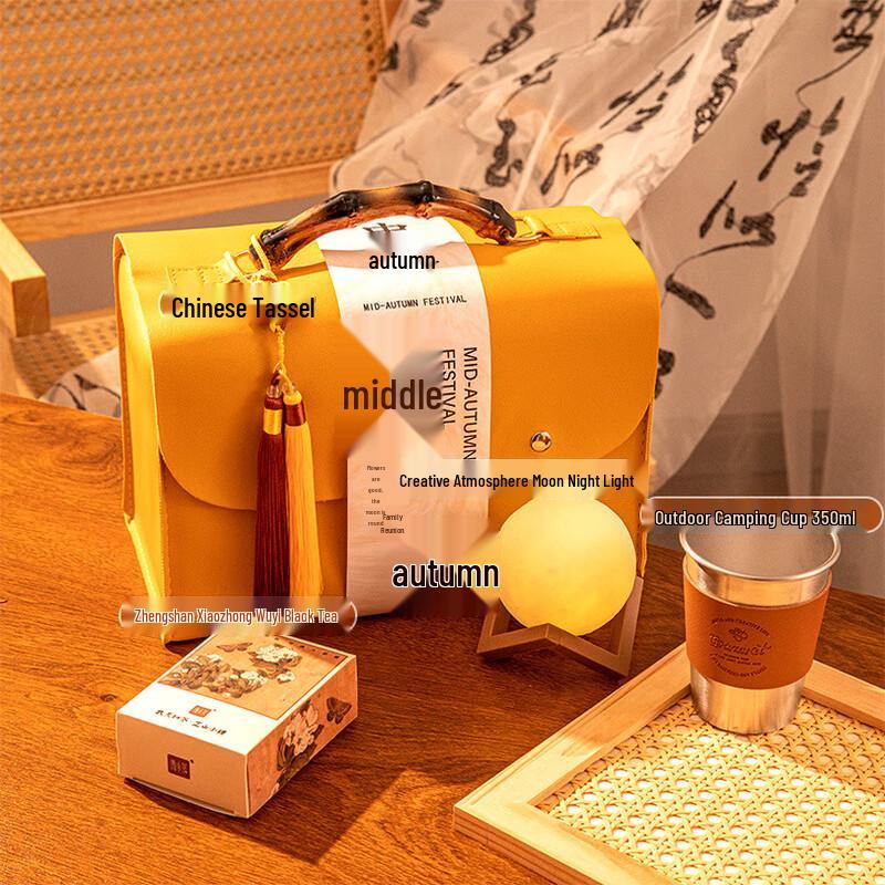 Mid-Autumn Festival PU Leather Handbag Gift Set
