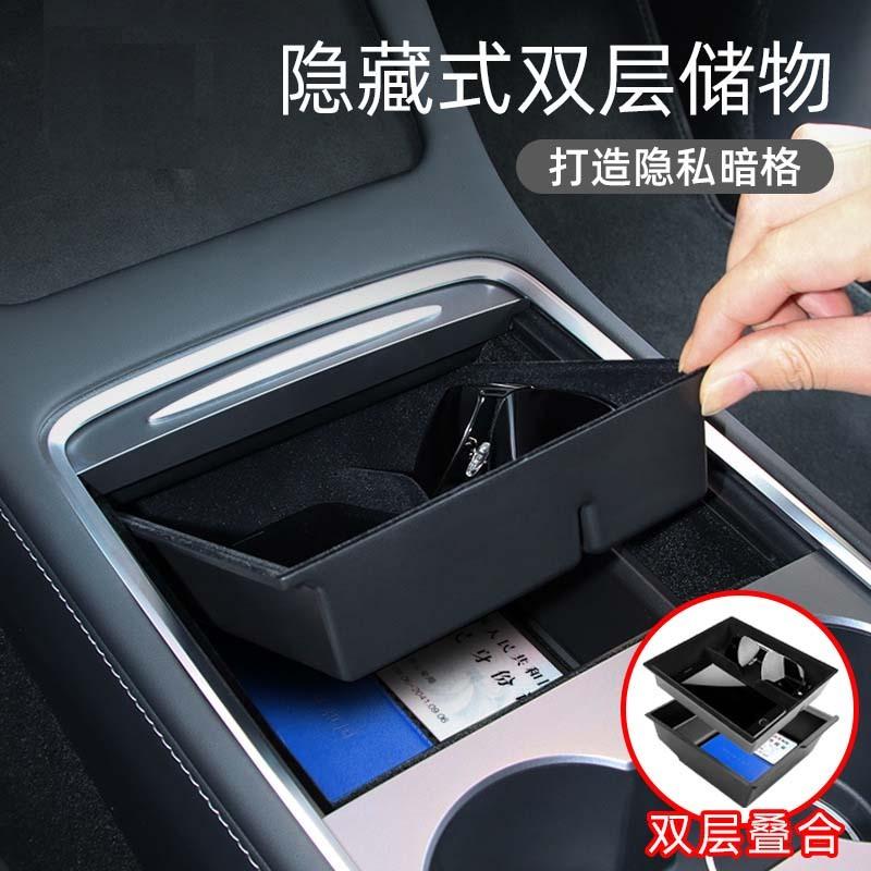 For Tesla Model3/Y Central Control Double Storage Box Armrest Box Screen Rear Storage Box Carefully Selected Accessories