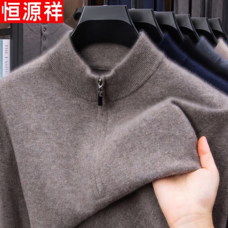 Hengyuanxiang Men's 100% Pure Wool Half-Zip Sweater