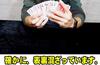 Miracle Triumph Cards shuffled face up and face down instantly become followed by an amazing magic trick Perfect for and Magician's Deck one, ending.